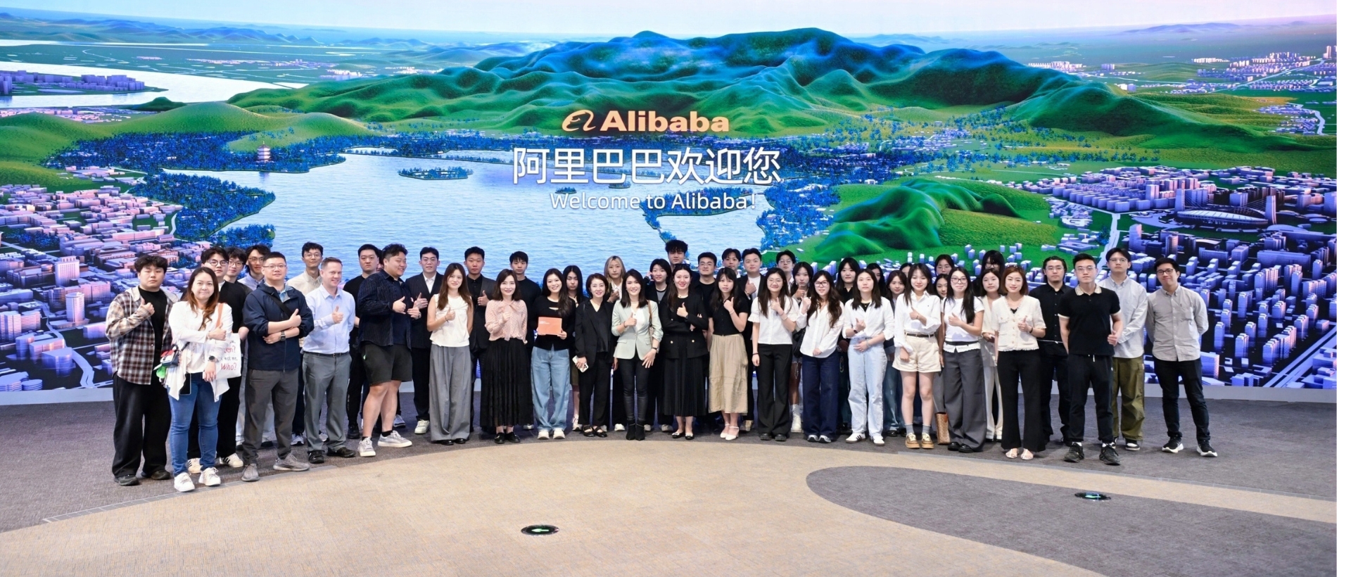 2025-alibaba-trip