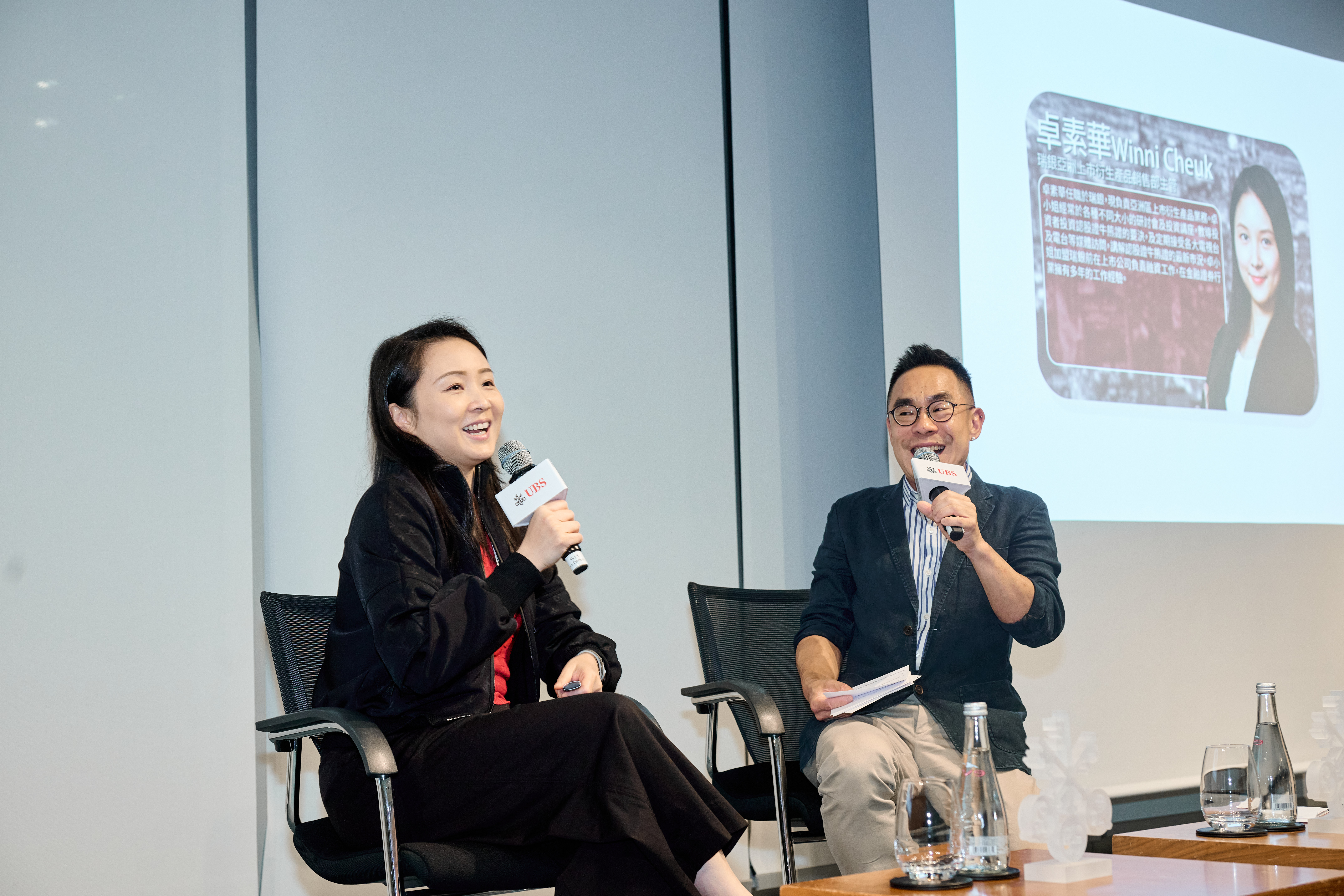 20250326-ubs-seminar