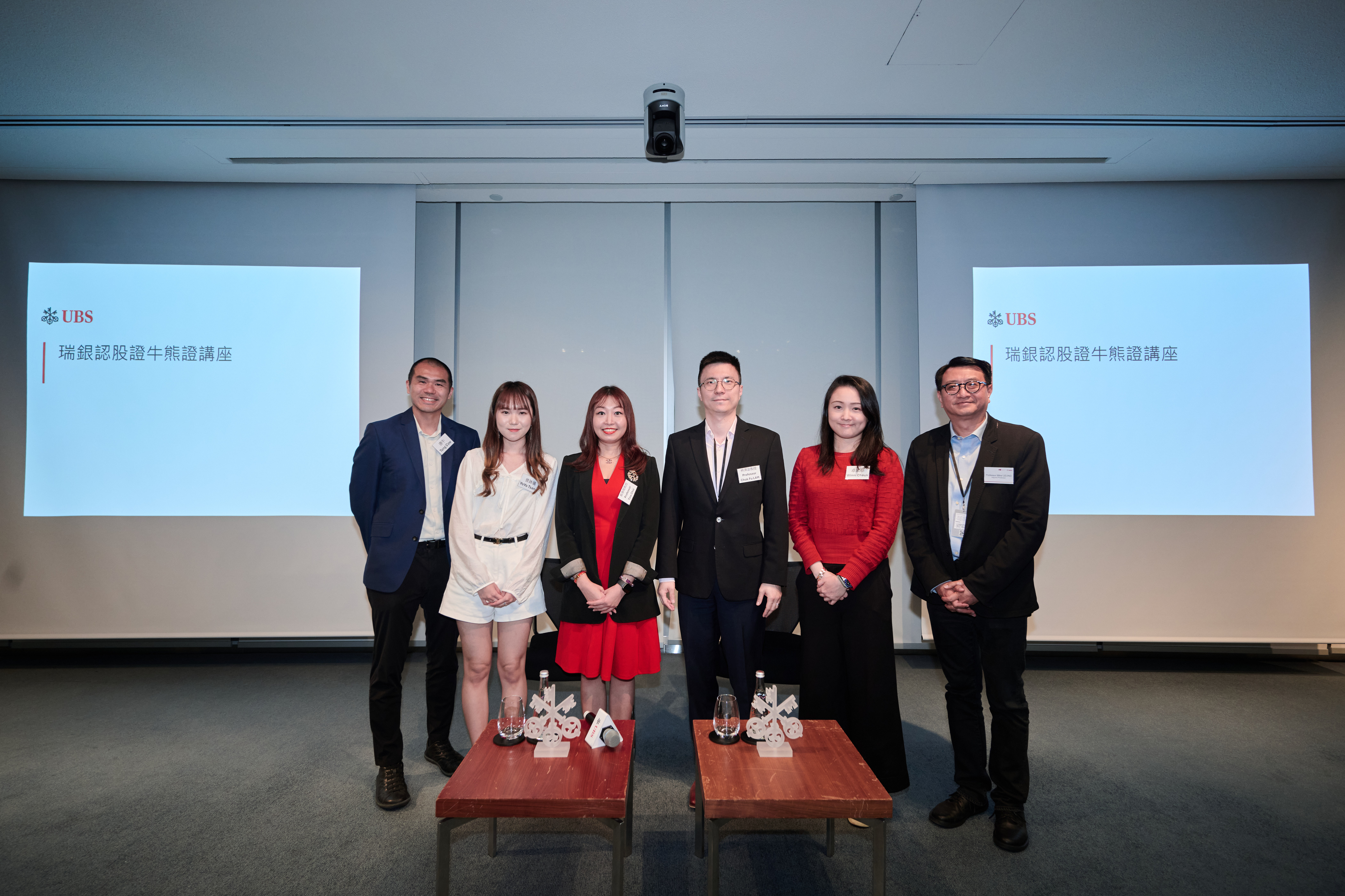 20250326-ubs-seminar