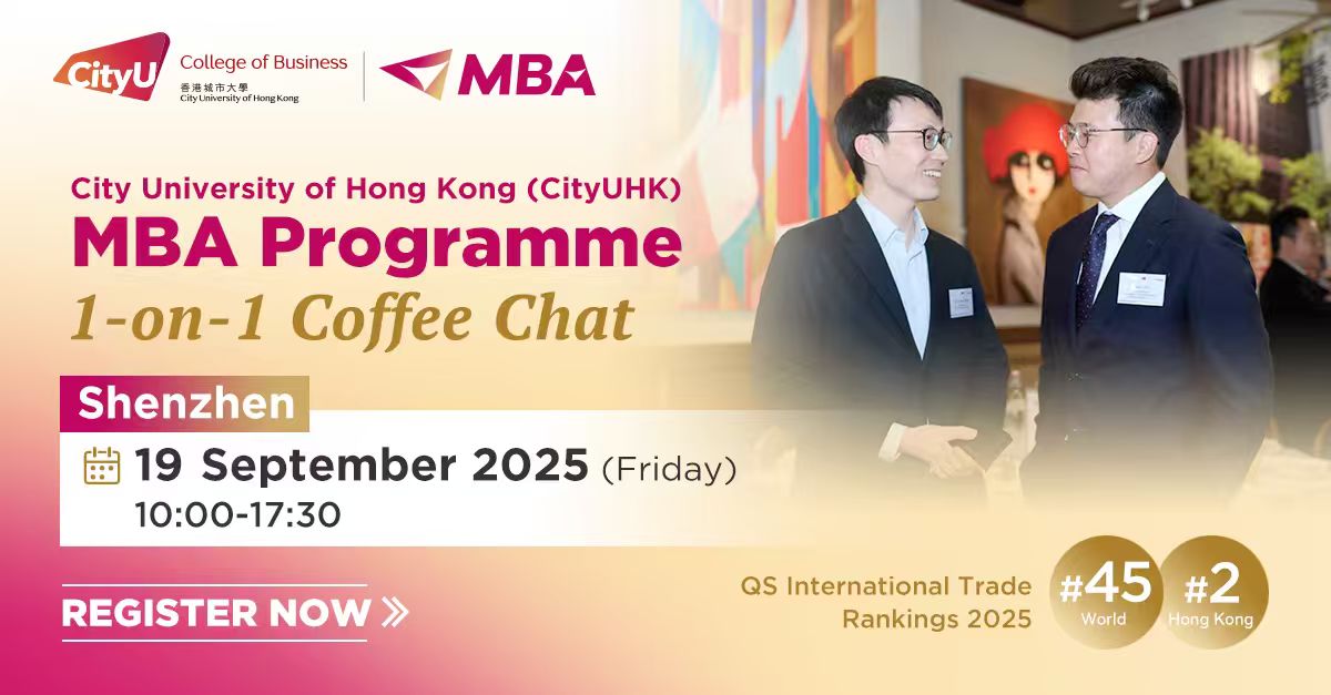 20250919-sz-mba-coffee-chat