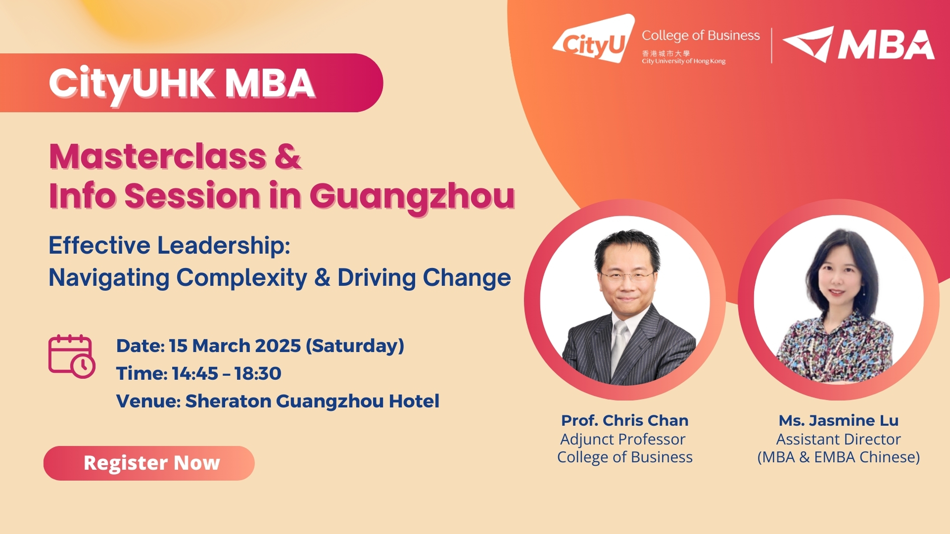 (Reminder) CityUHK MBA Masterclass & Info Session in Guangzhou (15 March 2025)