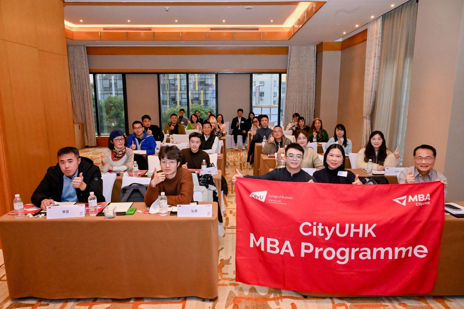 cityuhk-mba-masterclass-and-info-session-in-sh