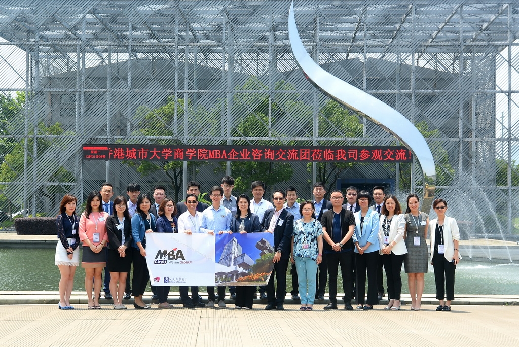 MBA Enterprise Diagnostic Residential Trip 2016 - Hangzhou, China