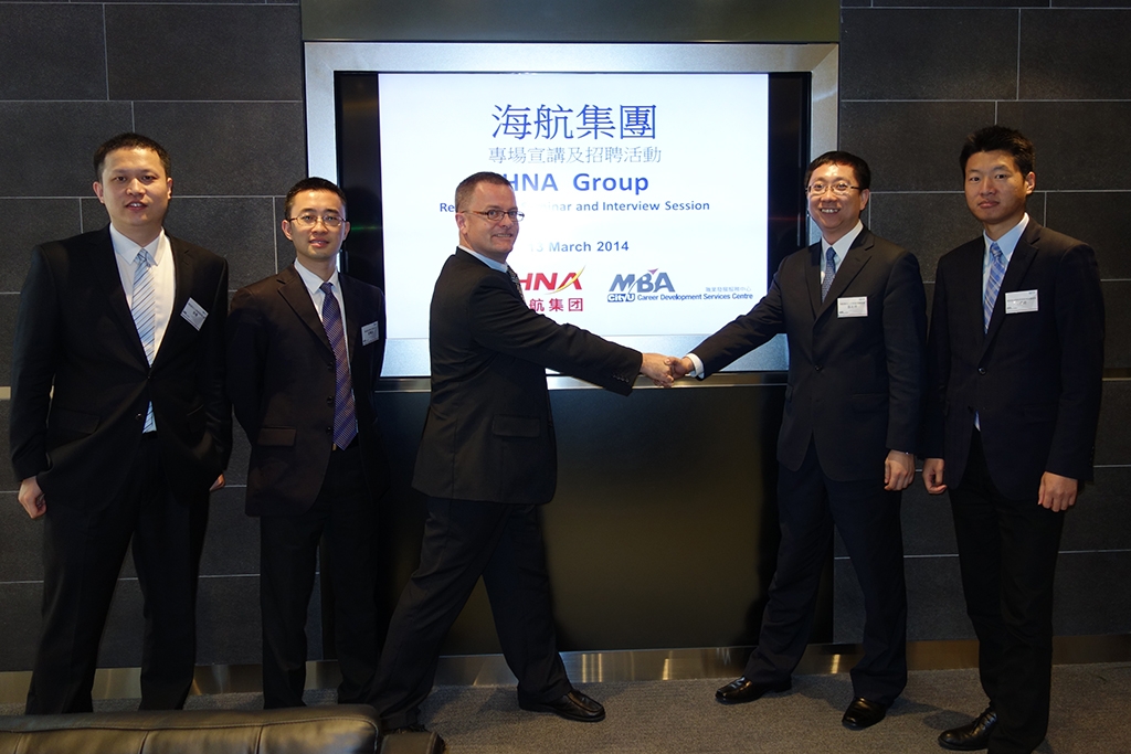 CityU MBA Career Development Services Centre Presents the HNA Group