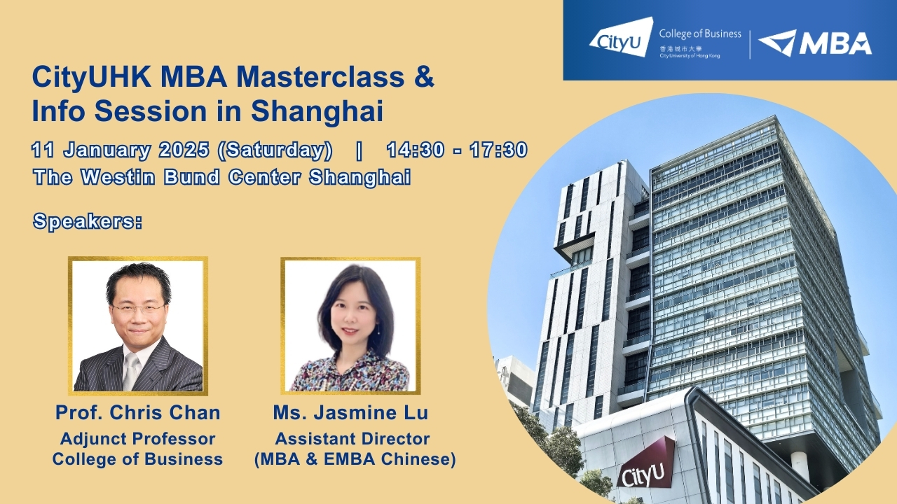 mba-masterclass-in-shanghai