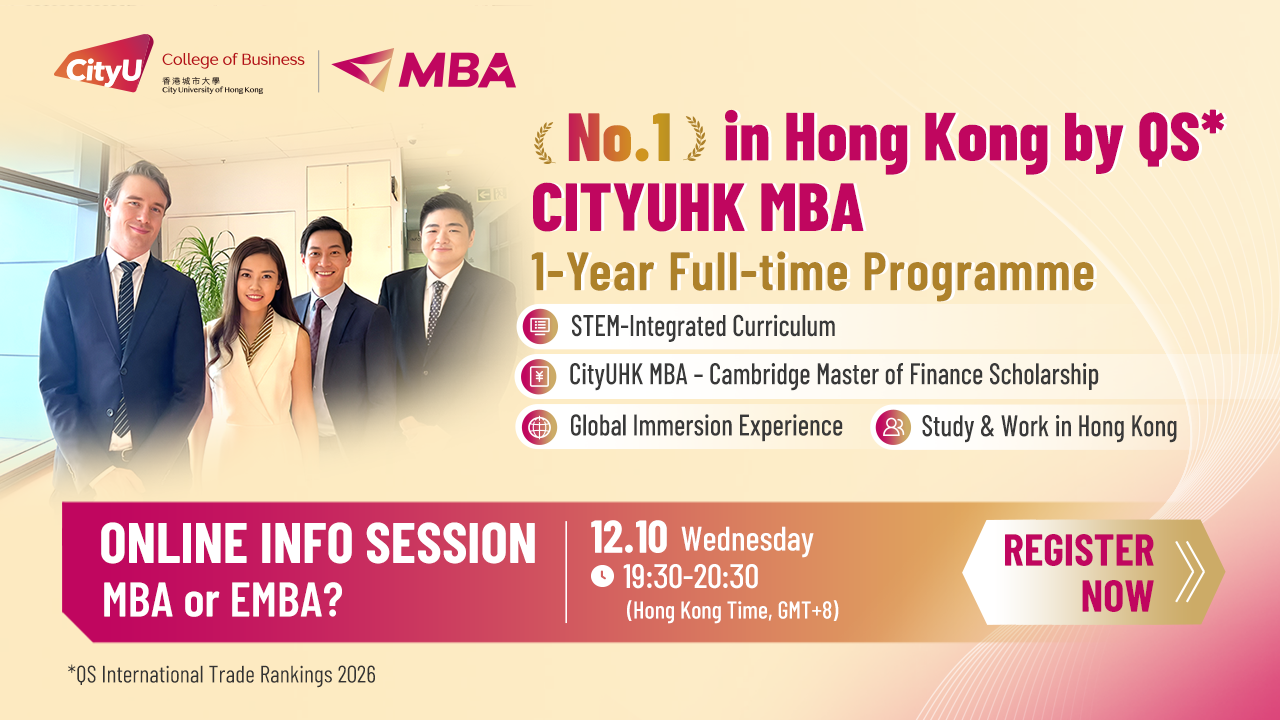20251210-mba-online-info-session