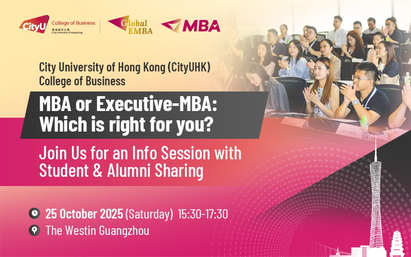 20251025-gz-mba-event-thumbnail