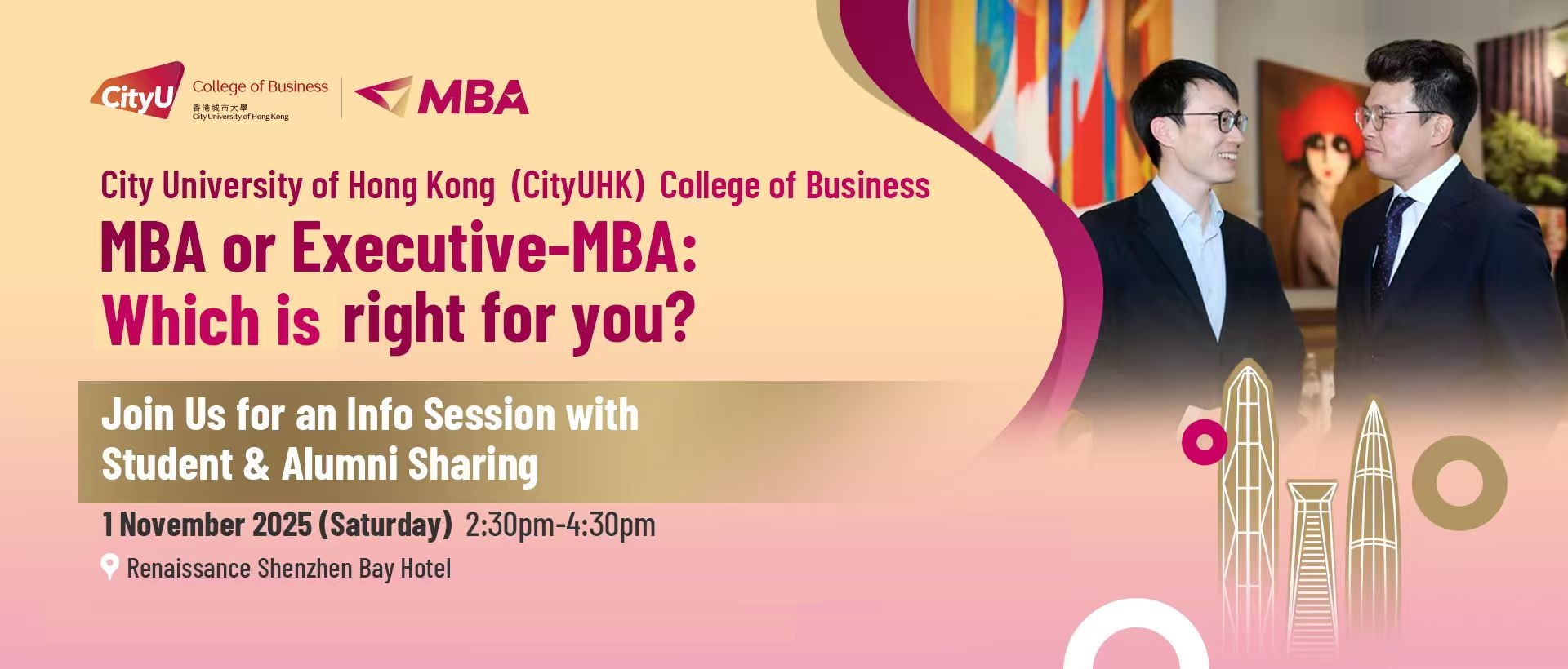 20251101-sz-mba-event-home-desktop-hero-banner