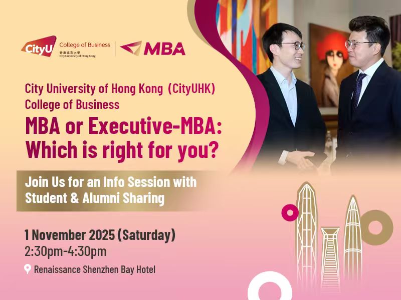 20251101-sz-mba-event-home-mobile-hero-banner