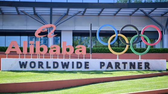 2025-alibaba-trip