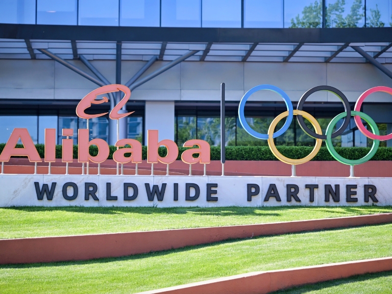 2025-alibaba-trip