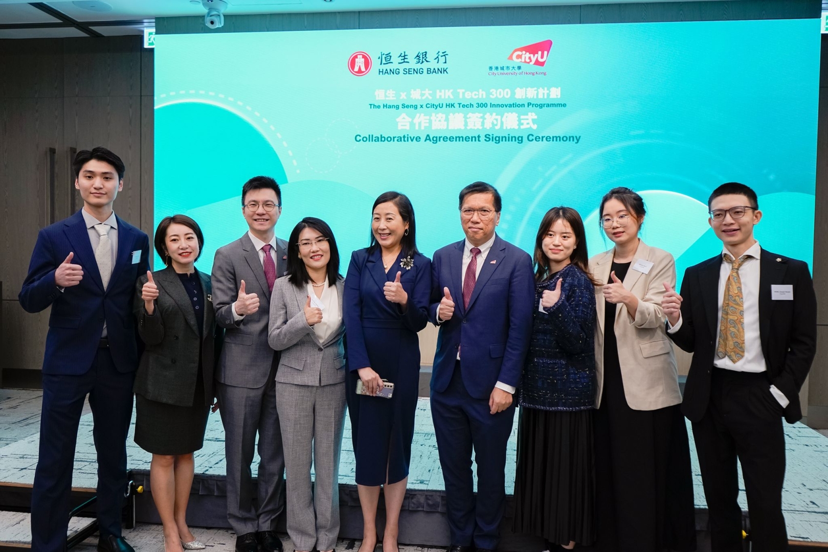 hang-seng-bank-and-hk-tech-300-ceremony
