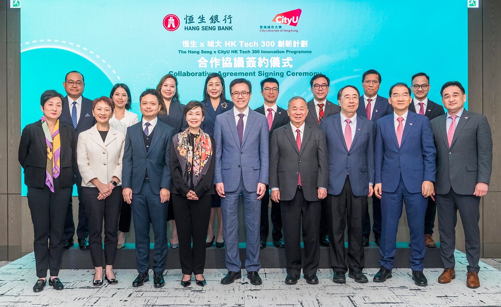 hang-seng-bank-collaboratio