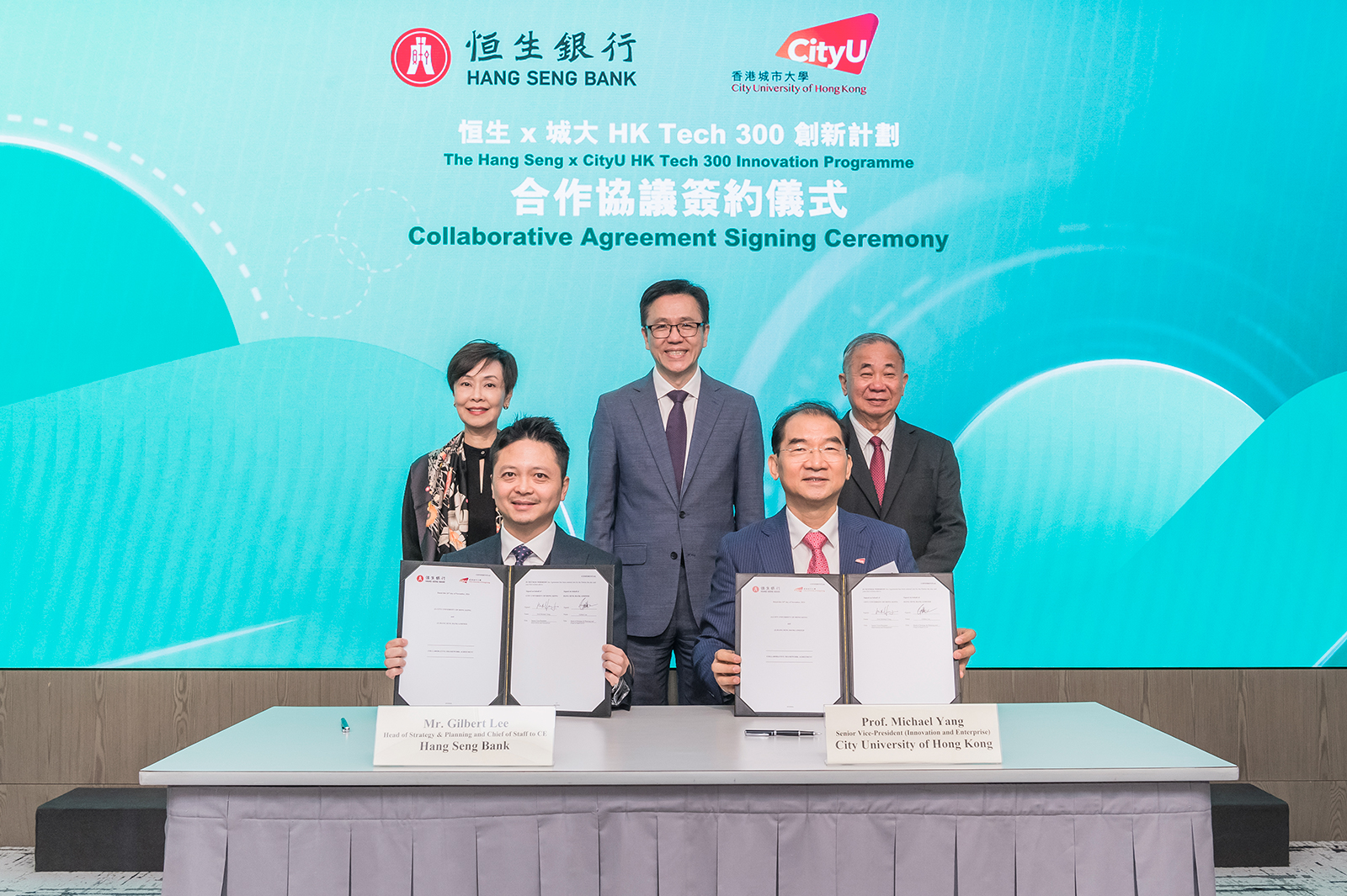 hang-seng-bank-collaboration