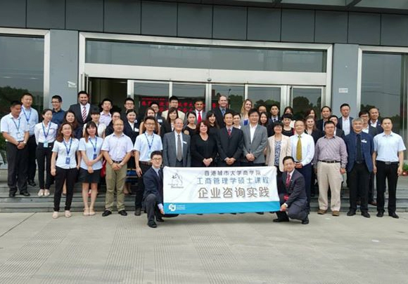 MBA Residential Trip